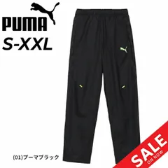 プーマ ウィンドブレーカーパンツ メンズ PUMA FOUNDATION ブラッシュド トリコット ウーブンパンツ スポーツウェア トレーニング ボトムス ウィンドパンツ  ロングパンツ 長ズボン  服 ウインドブレーカー  /526116