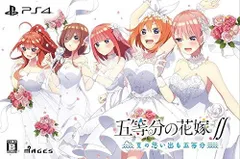 五等分の花嫁∬ 夏の思い出も五等分 限定版 +キャンバスアート5種セット 2025年最新】五等分の花嫁∫∫ ~夏の思い出も五等分~ 限定版の