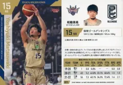 2025年最新】松脇圭志の人気アイテム - メルカリ