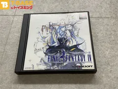 layStation1/プレイステーション1/プレステ1/PS1 SQUARE ENIX/スクウェアエニックス FF4 FINALFANTASYIV ファイナルファンタジー4 ソフト/■
