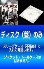 絶対零度 未然犯罪潜入捜査(5枚セット)第1話～第10話 最終【全巻セット 邦画 中古 DVD】ケース無:: レンタル落ち - メルカリ