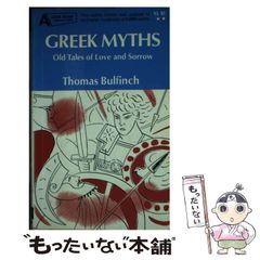 [중고] Greek Myths old tales of love and sorrow (Yohan ladder edition YL85) / Thomas Bulfinch,Roger Ahlberg / Yohan