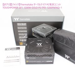 【訳アリ】【ジャンク】Thermaltake サーマルテイク PC電源ユニット TOUGHPOWER GF1 1200W GOLD PS-TPD-1200FNFAGJ-1