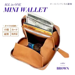 ミニ財布 コインケース カードケース BOX型 小銭入れ 本革 スキミング防止 メンズ レディース ブラウン