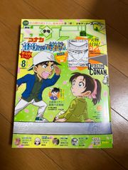 バキ童チャンネル Blu-ray 3枚セット 未公開映像集 バキ童ch 未公開映像集vol.3【Blu-ray】 | 【公式】バキ童チャンネル
