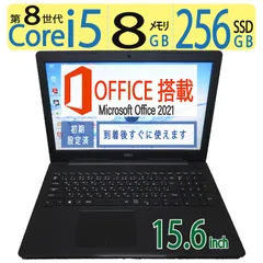 2024年最新】vostro 3580の人気アイテム - メルカリ