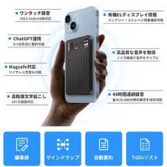 AIボイスレコーダー　CHIME NOTE カバー付き　新品未使用　箱無し AIボイスレコーダー CHIME NOTE カバー付き 新品未使用 箱無し