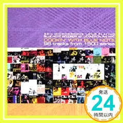 超ブルーノート入門 [CD] オムニバス、 セロニアス・モンク、 ジミー・スミス、 サド・ジョーンズ、 ユタ・ヒップ、 ギル・メレ、 ホレス・シルヴァー、 ハービー・ニコルス、 マイルス・デイヴィス、 アート・ブレイキー; ケニー・バレル_02