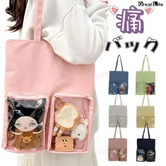 痛バッグ トートバッグ 痛バッグ a4 痛バ ショルダーバッグ おしゃれ 痛バッグ ぬいぐるみ 透明 バッグ 推し活 バッグ ぬい ポーチ ぬいぐるみ 透明 ポーチ 見せ674