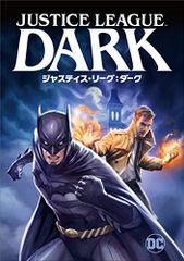 저스티스 리그:다크 [Blu-ray](중고품)