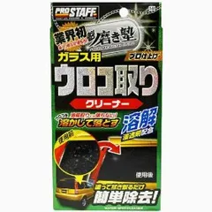 2024年最新】ウロコ取り ガラス 車の人気アイテム - メルカリ