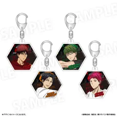 黒子のバスケ_アクリルキーホルダー（ブラインド） 全4種　第二弾【BOX／4つ入り】