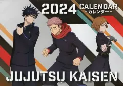 【中古】カレンダー 虎杖悠仁＆伏黒恵＆釘崎野薔薇 2024年度 壁掛けカレンダー 「くら寿司×呪術廻戦 渋谷事変」 キャンペーン品