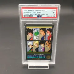 PSA4 ドラゴンボールカードダス 2025年最新】ドラゴンボールカードダス psaの人気アイテム