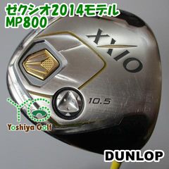 XXIO ドライバー MP400 レディース Aシャフト 12.5° - メルカリ