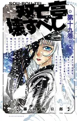 双亡亭壊すべし　全巻セット　1から25 藤田和日郎　サンデー　小学館 612pqLr89LL._AC_SY200_QL15_.jpg