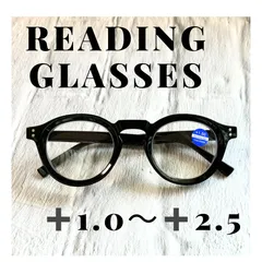 【+1.0～+2.5】 老眼鏡 ブルーライトカット 黒縁 太縁 ボストン レトロ ブラック 眼鏡 シニアグラス UV PCパソコン 軽量 レディースメンズ 女性 男性 リーディンググラス 伊達 小顔効果 クリア メガネ 人気 安い お洒落可愛い 紫外線 ギフト