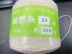 【最終処分！】カネミツミヤコ　ヒモ  10号