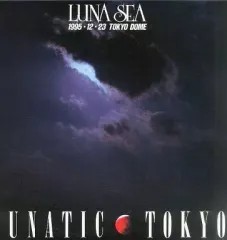 2025年最新】luna sea lunaticの人気アイテム - メルカリ