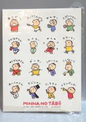 みんなのたあ坊　ハンカチ6枚 Amazon.co.jp: みんなのたあ坊 ハンカチ : ファッション