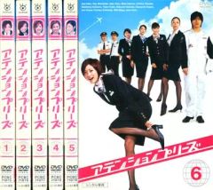 新品ケース】 DVD 「ラブとエロス」 全6巻 浅野温子 長瀬智也 藤井