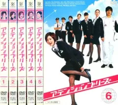 2025年最新】アテンションプリーズ dvdの人気アイテム - メルカリ