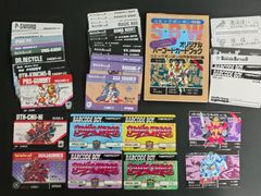 ux98 カード デジキャラット SP まとめ くまさんぷちこ 工作機