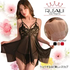 dme-013（8594）ベビードール シースルー 花柄レース キャミソール ネグリジェ メッシュ ルームウェア ナイトウェア セクシー ランジェリー スリップ ワンピース パジャマ セクシーランジェリー 超過激 エロ下着 勝負下着 インナー 女性