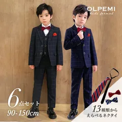 チャコール 男の子 フォーマル スーツ キッズ 子供 男児 結婚式 ピアノ 発表会 卒業式 入学式 卒園式 入園式 七五三 セットアップ おしゃれ