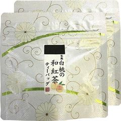 完熟白桃の和紅茶 ティーパック 2g×5包【2袋セット】巣鴨のお茶屋さん 山年園