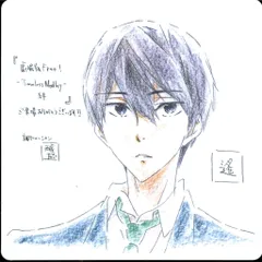 Free! 西屋太志 直筆サイン色紙 カラー複製色紙 西屋太志 Free