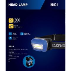 TAKENOW HL001 充電式LED ハンドランプ