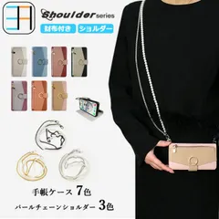 [402S407] iPhone6 plus ケース 手帳型 二重 ショルダー タイプ お財布付き 女子 スマホケース カバー アイフォン6 plus アイホン6 plus アイフォン6プラス アイフォン6プラス iPhone6plus 全機種対応 マグネット