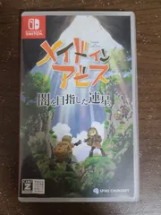 【Switch】メイドインアビス 闇を目指した連星