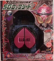 バンダイ SGロックシード7 仮面ライダー鎧武(ガイム) ピーチエナジーロックシード