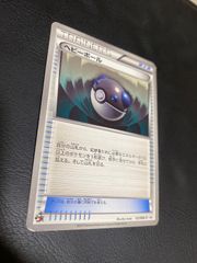 ポケモンカード ヘビーボール プロモ バトルカーニバル2011 - メルカリ