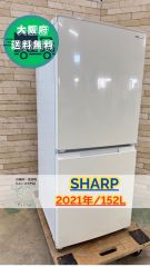 大阪送料無料★3か月保障付★冷蔵庫★2023年★RCT90WH/E★IR-192 大阪送料無料☆3か月保障付☆冷蔵庫☆2023年☆RCT90WH/E☆IR-192 大阪