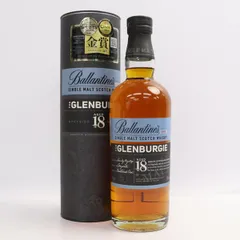 グレンバーギー 31年 (1967) シグナトリー 2000 空瓶 グレンバーギー