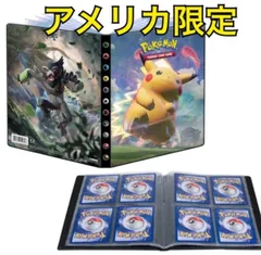 2025年最新】ウルトラプロ バインダー ポケモンの人気アイテム