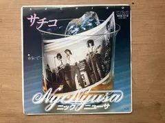 サチコEX様 リクエスト 2点 まとめ商品 サチコEX様 リクエスト 2点 まとめ商品 2025年最新】サチコexの人気