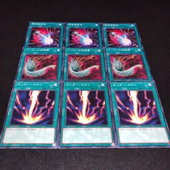 遊戯王 初期 ハーピィ 他 4枚セット Yahoo!オークション -「ハーピィの羽根帚 初期」の落札相場