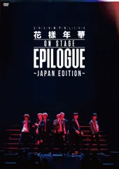 BTS 花様年華　on stage トレカ　テヒョン　テテ　V　オンステ BTS 花様年華 トレカ ポラ V テヒョン テテ - メルカリ