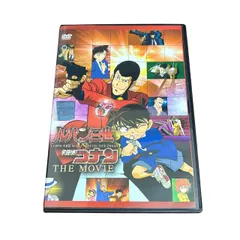 【新品ケース】ルパン三世 vs 名探偵コナン　THE MOVIE　DVD