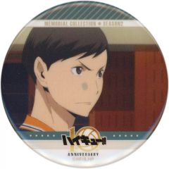 ハイキュー!! 缶バッジ 10周年記念 影山飛雄 - メルカリ