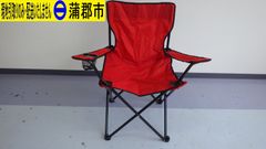 【現地引き取りのみ　リユース品】折りたたみチェア　赤（R7－267）