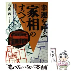 2024年最新】有山_茜の人気アイテム - メルカリ