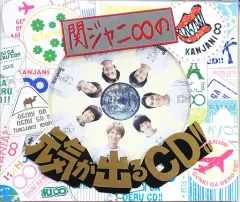 【中古】邦楽CD 関ジャニ∞ / 関ジャニ∞の元気が出るCD!![DVD付初回限定盤B]