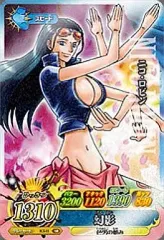 貴重！絶版！ ワンピース　ワンピーベリーマッチ　 ニコ・ロビン　ビキニ ワンピース ワンピーベリーマッチ カード ニコ・ロビン 初期