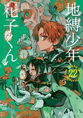 胸部X線写真の読み方 大場 覚 胸部X線写真の読み方 | 大場 覚 |本 | 通販 | Amazon