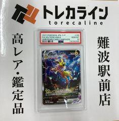 愛在る者 シャナ 箔押しサイン SSP PSA10 愛在る者 シャナ（SP）※箔押しサイン｜ヴァイスシュヴァルツ
